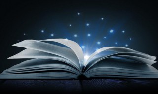 赞美教练的四字成语认真负责（赞扬教练的成语）