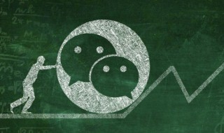 好听充满好运的微信名字有哪些（好听充满好运的微信名字有哪些女生）