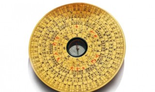 风水罗盘的使用 专业风水罗盘