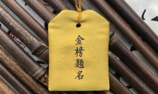 护身符放在哪里最好(辟邪最厉害的10种东西)