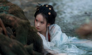 上古最美的女神仙（上古最美的女神仙漂亮）