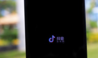 抖音怎么做（抖音怎么做推广）