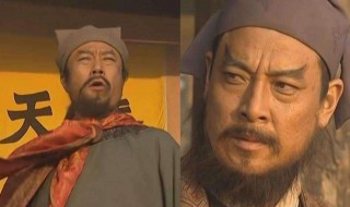 晁盖性格特点 宋江的性格特点