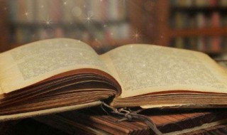 货组词 货组词部首