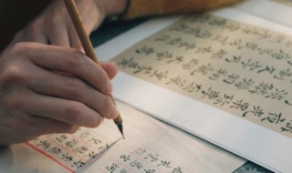 锔怎么读（铜怎么读）