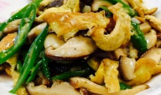香菇炒蛋怎么烧 香菇炒蛋窍门