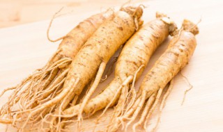 鲜人参怎么吃效果好 鲜人参怎么吃效果最好