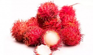 红毛丹的家常食用方法 红毛丹的家常食用方法视频