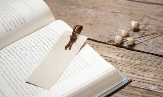 勿忘初心（勿忘初心 砥砺前行 无愧逝者 不负生者什么意思）