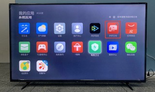 飞利浦电视怎么投屏 康佳电视怎么投屏