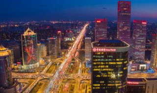 北京分几个区繁华程度 北京哪几个区繁华