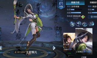 上官婉儿怎么飞天连招慢动作（上官婉儿飞天连招技能拆解,零基础照样起飞,不飞打我）