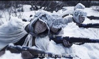 长津湖冰雕连是七连吗(长津湖冰雕连是哪一支部队)