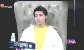 李叁木表白是哪一期(李叁木和谁牵手了)