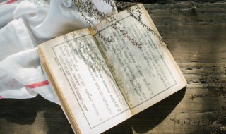 蟜怎么读 娵訾怎么读