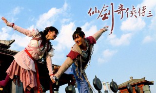 重楼扮演者(仙剑奇侠传重楼扮演者)