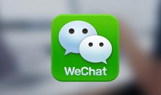 微信怎样清理删除我的人（微信怎样清理删除我的人聊天记录）