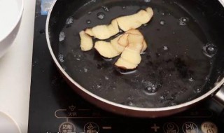 平底锅的油渍怎么去除 平底锅的油渍怎么去除掉