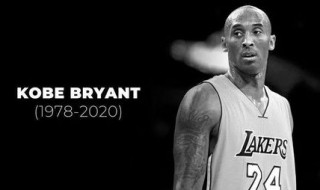 曼巴out什么意思