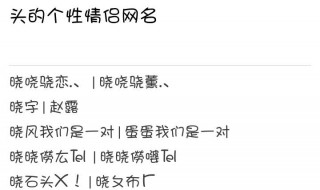 2020最火的网名女 2020最火的网名女英文名