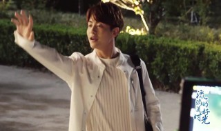 流淌的美好时光大结局（流淌的美好时光的大结局）