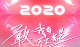 创造营导师有几个 创造营导师有谁