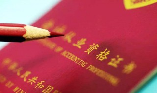 二建报名多久可以考试 二建报名以后多久考试