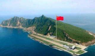 钓鱼岛所在海域是中国什么海（钓鱼岛所在海域是中国什么海域的别称）
