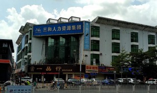 三和大神是什么（三和大神是什么群体）