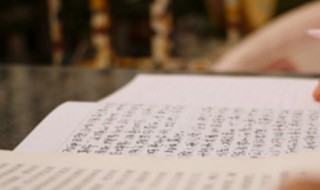 一去二三里古诗（一去二三里古诗原文拼音版）