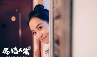 夏雨宋茜一起演的电影 夏雨宋茜一起演的电影叫什么