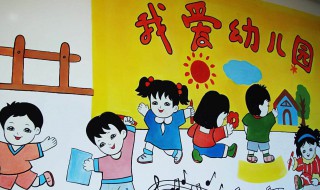 幼儿园入园需要做什么 幼儿园入园需要做什么体检