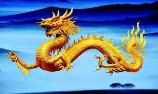梦见真龙现身预示着什么（梦见真龙什么预兆）