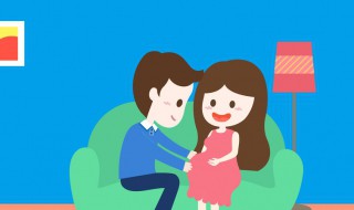 备孕需要多久(备孕需要多久戒烟)