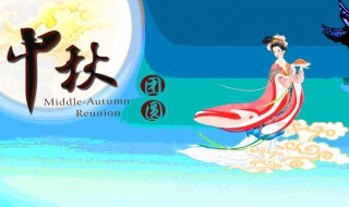 描写中秋节的诗句（描写中秋节的诗句三年级）