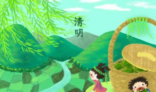 4月4日是什么节（4月4日是什么节日啊）