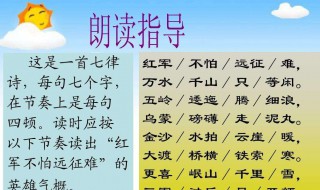 律诗的特点 总结律诗的特点