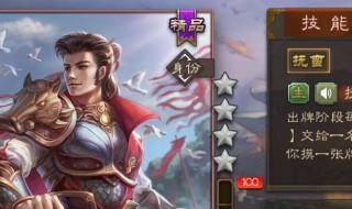 三国杀台词（三国杀台词经典佳句）