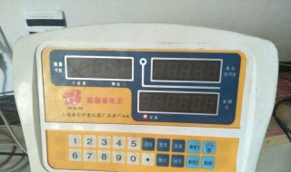 充电款电子秤怎么充电 充电款电子秤怎么充电的