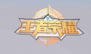 王者荣耀镜的连招（王者荣耀镜的连招是什么）