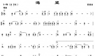 渴望主题曲(渴望主题曲表达的意思)