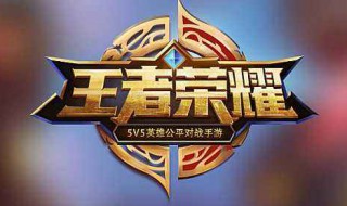 19赛季王者项羽出装（王者荣耀项羽2021出装）