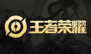 QQ怎么查看王者历史战绩（2021qq里怎么看王者荣耀历史战绩）