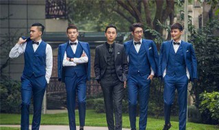 结婚伴郎穿什么（结婚伴郎穿什么衣服）