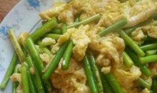 蒜苔炒鸡蛋的做法（蒜苔炒鸡蛋的做法家常菜视频）