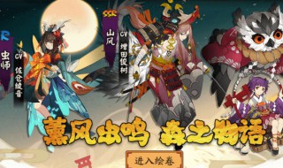 阴阳师灯笼鬼哪里多 阴阳师灯笼鬼哪里多跑跑车游戏网