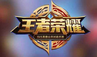 王者荣耀提升法强的装备（王者荣耀增加法强的装备）