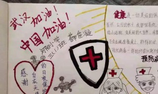 有关疫情的作文（有关疫情的作文800字高中作文）