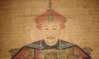 嘉庆皇帝简介