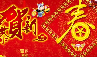 给老师的新年祝福语简短 给老师的新年祝福语简短创意